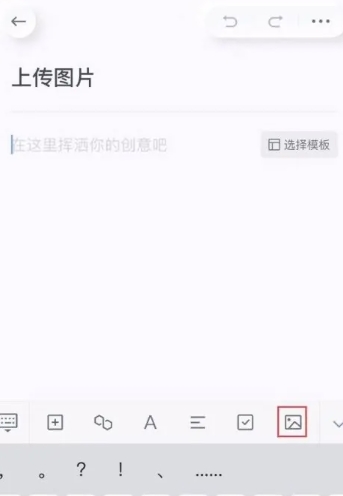 有道云笔记客户端