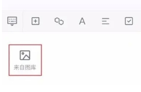 有道云笔记客户端