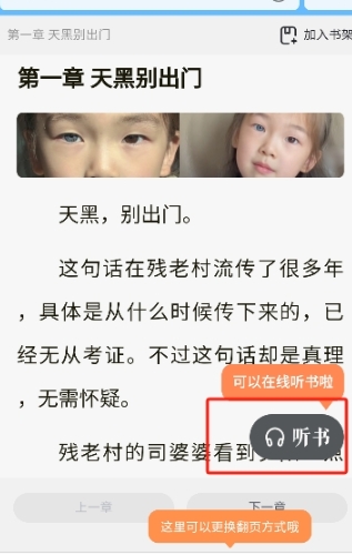 w浏览器免费版