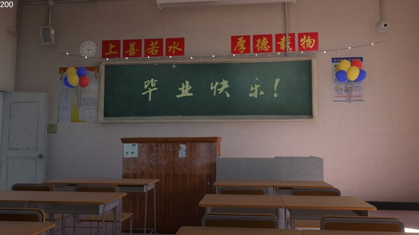 第八中学试玩版