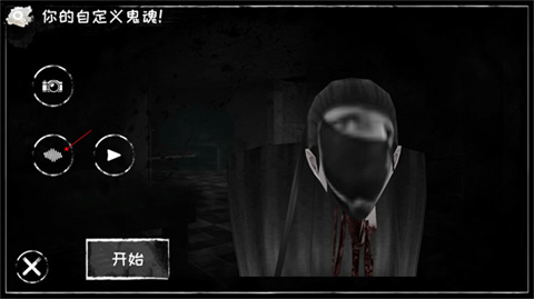 恐怖之眼多人聯(lián)機(jī)版