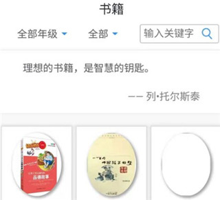 蝸牛吧教育