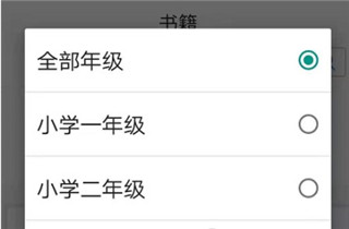 蝸牛吧教育