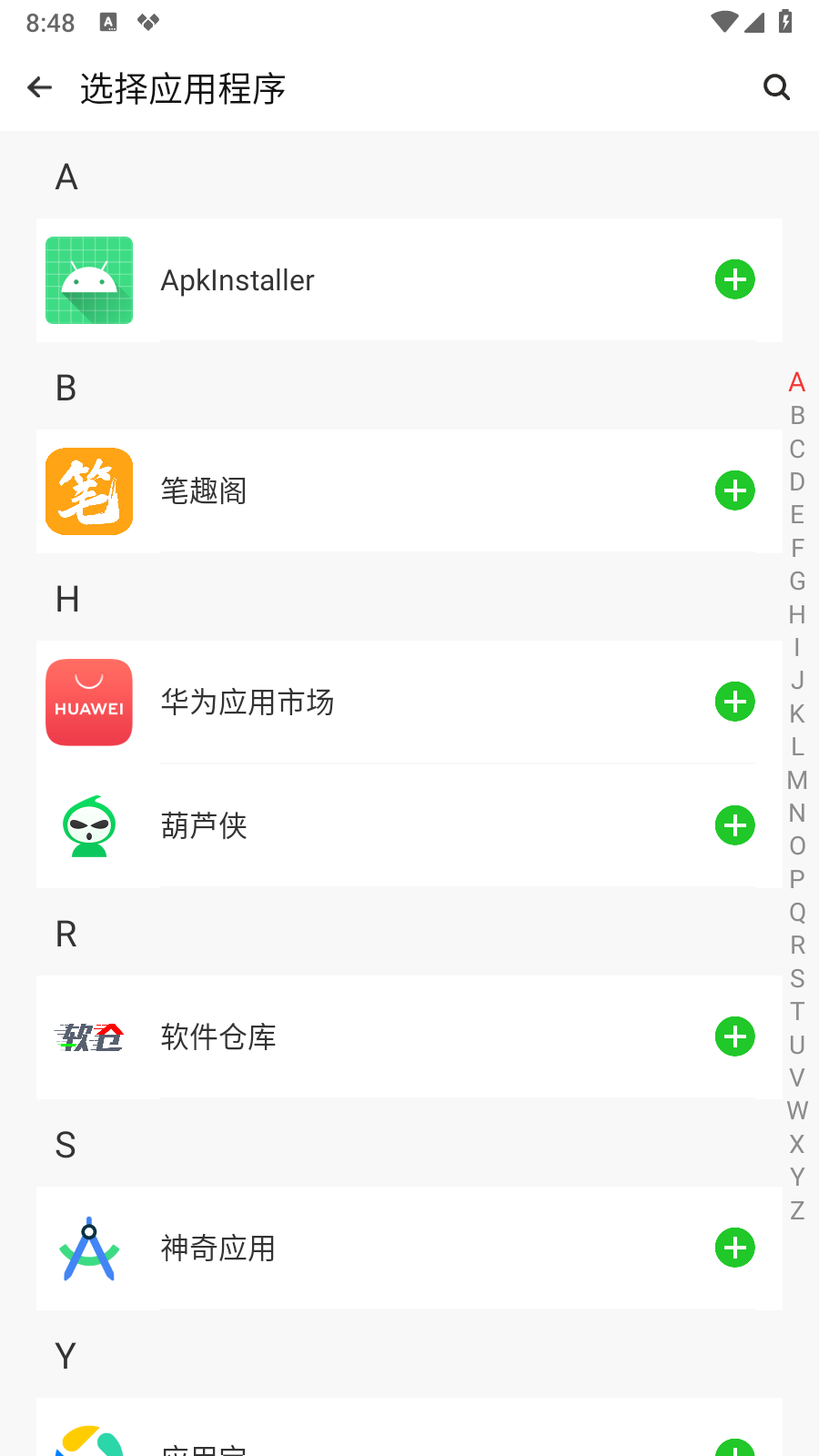 无限克隆助手
