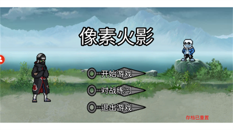 呼和浩特app的软件开发像素火影强者加强版