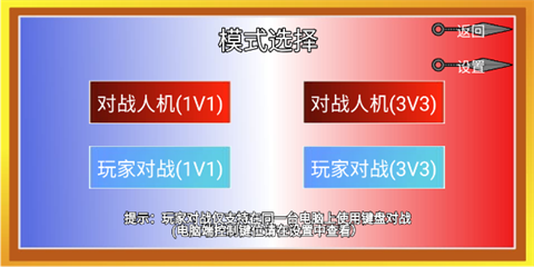 呼和浩特app的软件开发像素火影强者加强版