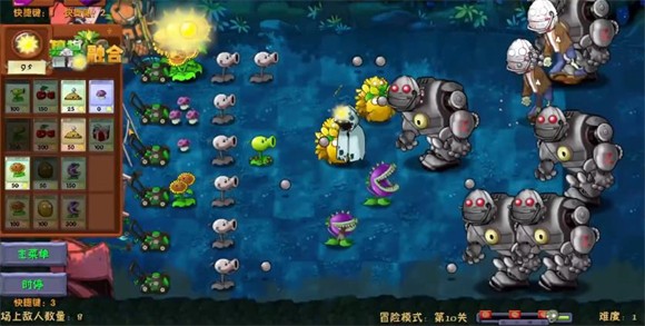 植物大戰(zhàn)僵尸融合二創(chuàng)版