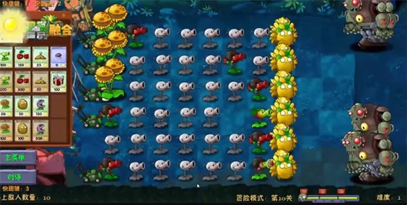 植物大戰(zhàn)僵尸融合二創(chuàng)版