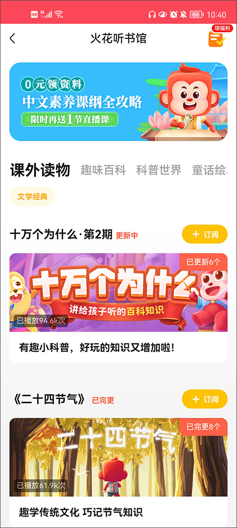 火花思维