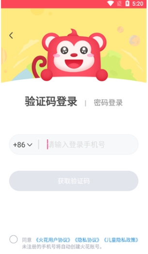 火花思维