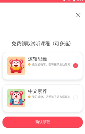 火花思维