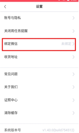 火花思维
