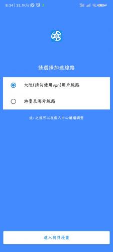 copy拷贝
