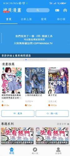 copy拷贝