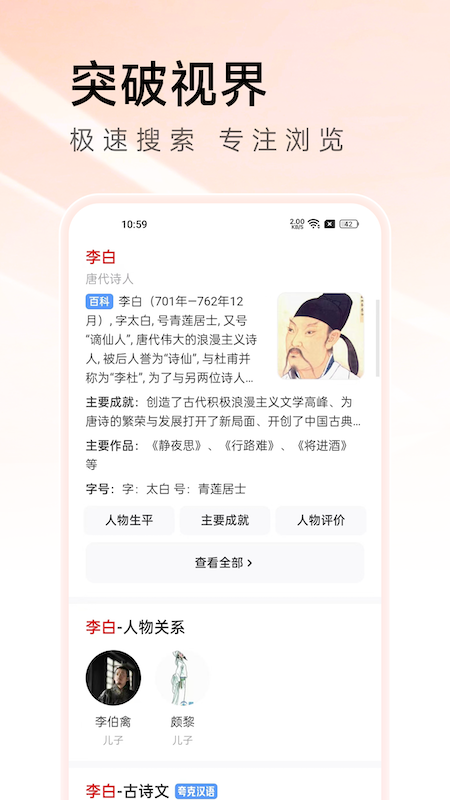 万能浏览器软件