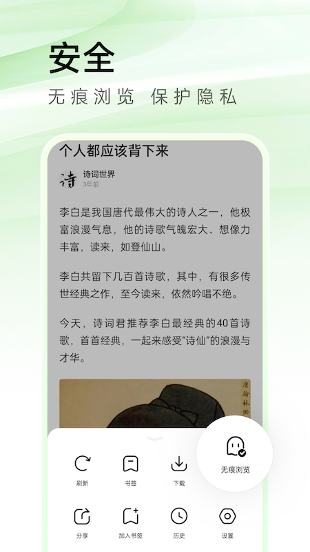 万能浏览器软件