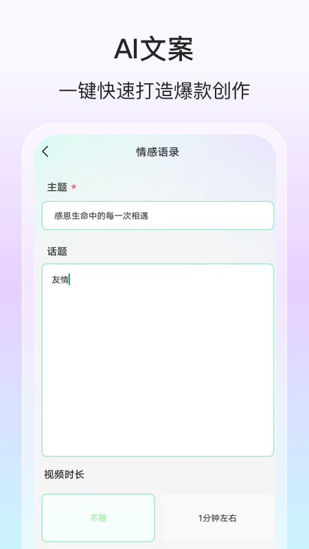 AI动漫推文