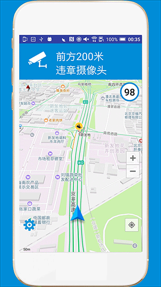电子狗导航仪
