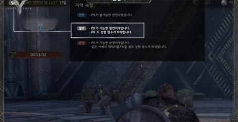 尤彌爾傳奇官方版