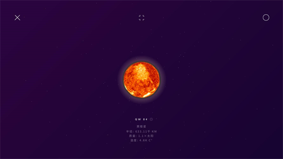 星际空间官方版