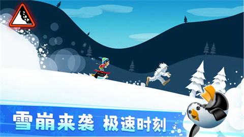 滑雪大冒險官方版