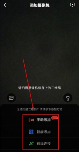 有看头摄像头