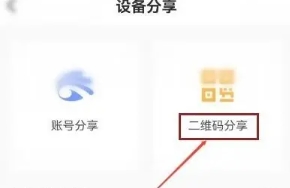 有看头摄像头