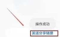 有看头摄像头