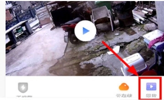 有看头摄像头