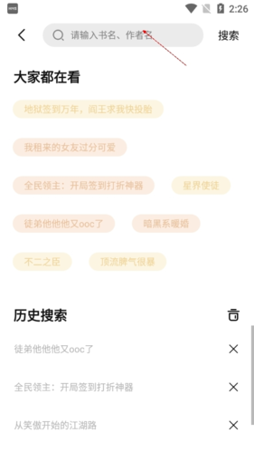 凡文阅读免费版