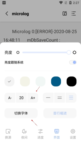 凡文阅读免费版