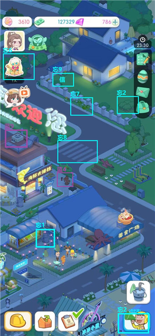 我的小海島安卓正版