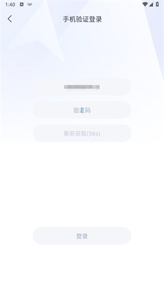 腾讯企点