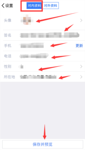 腾讯企点