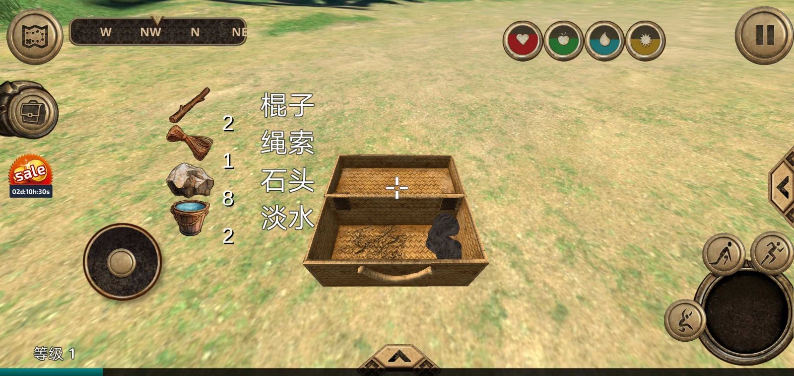 荒島求生進(jìn)化手機(jī)版