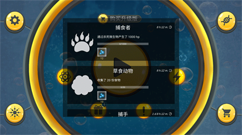 微生物世界官方版