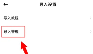萌猪记账免费版