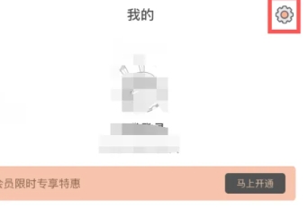 萌猪记账免费版