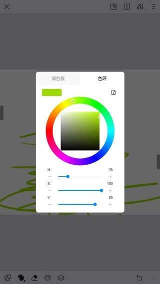 熊猫绘画软件