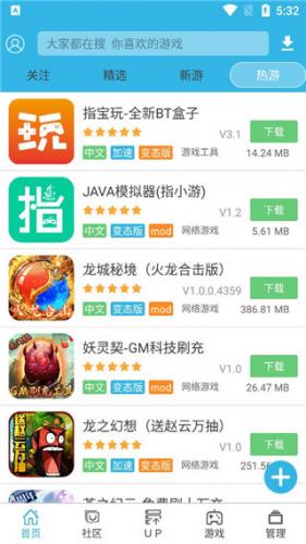 软天空免费