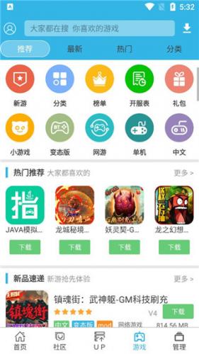 软天空免费