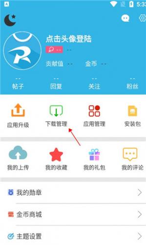 软天空免费