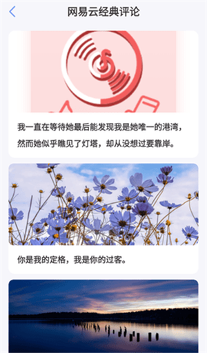 句子文案控