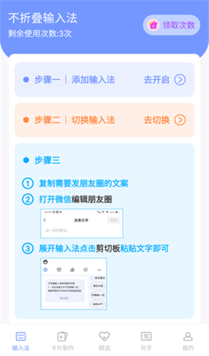 句子文案控