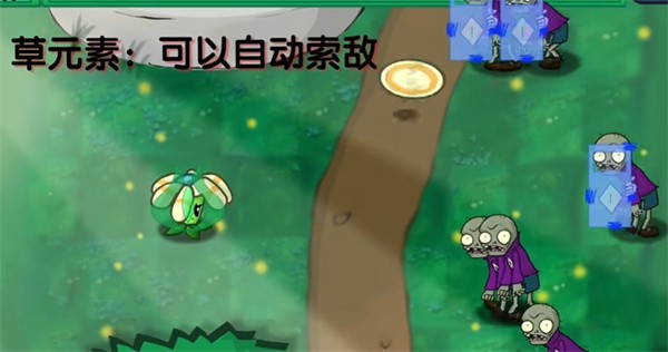 植物大战僵尸战争3手机版