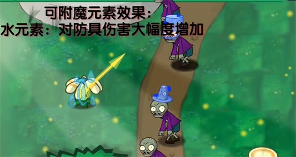 植物大战僵尸战争3手机版