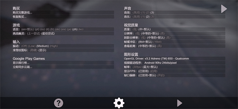 雪山滑雪大冒險(xiǎn)2漢化版