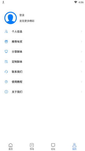 粒可辛自动点击器