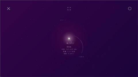 星際空間漢化版