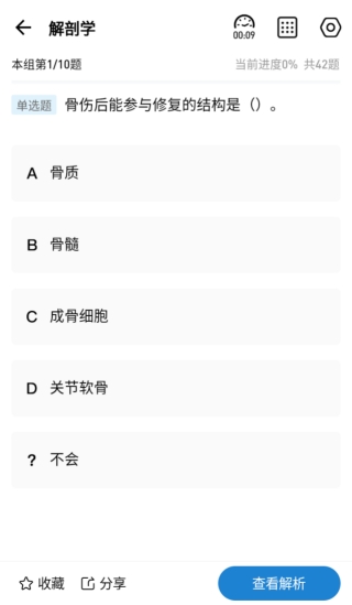 红师教育
